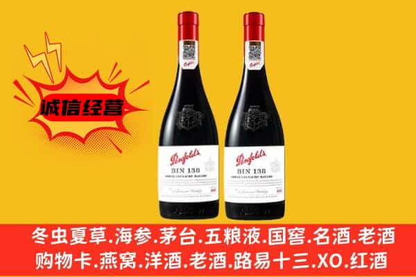 徐州市上门回收奔富价格